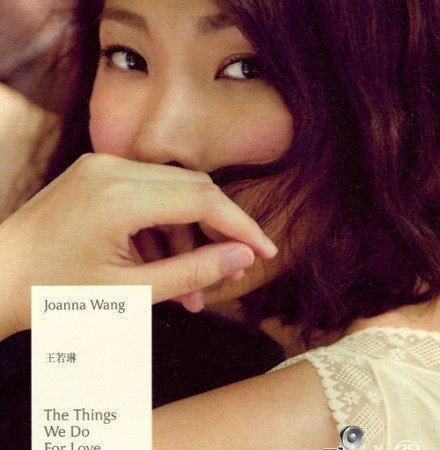 Joanna Wang - The Things We Do For Love (2011) SACD + Hi-Res