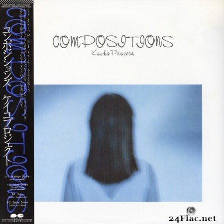 Keiko Project - Compositions (1985) Vinyl