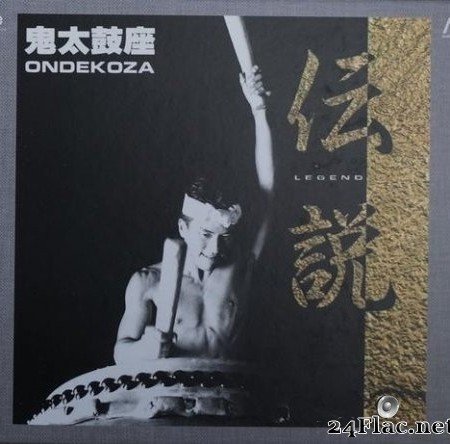 Ondekoza - Collection (2013) [6 x SACD] + Hi-Res