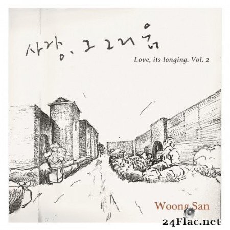Woongsan - Love, Its Longing. Vol. 2 (2022) Hi-Res