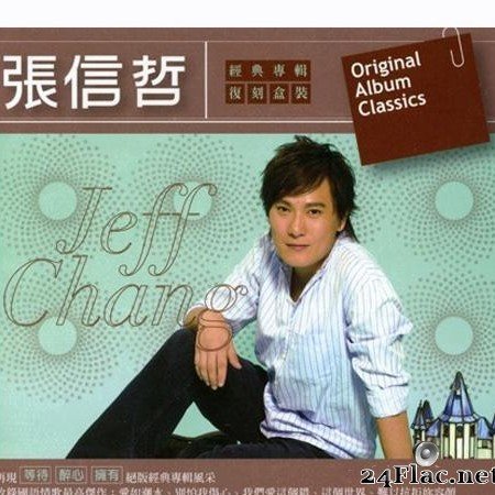 Jeff Chang - Original Album Classics (2012) [FLAC (tracks + .cue)]