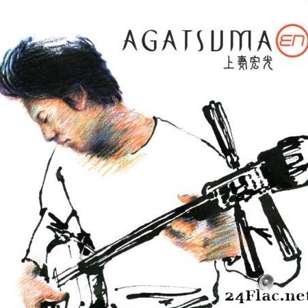 Agatsuma - En (2007) [FLAC (tracks + .cue)]