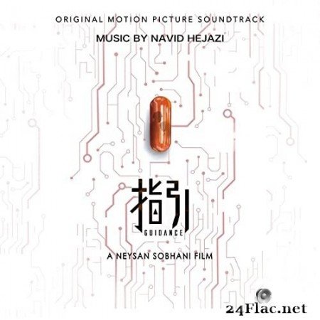 Navid Hejazi - Guidance (Original Motion Picture Soundtrack) (2022) Hi-Res