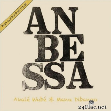 Akalé Wubé - Anbessa (2022) Hi-Res