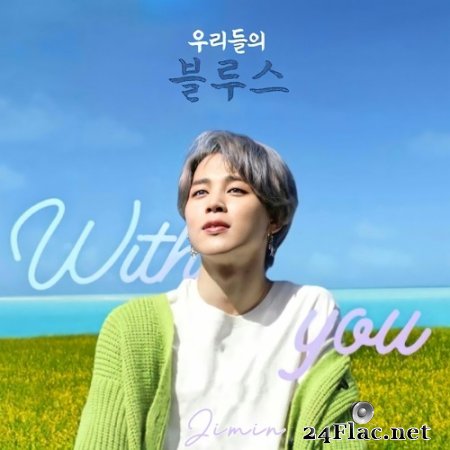 Jimin - With you (2022) flac