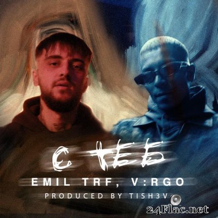 Emil TRF - С теб (feat. V:RGO) (2022) flac