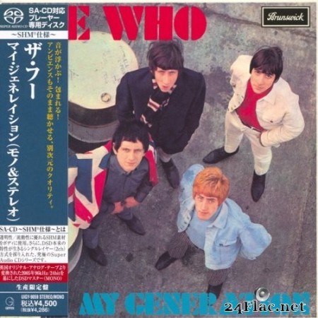 The Who - My Generation (1965/2011) SACD + Hi-Res
